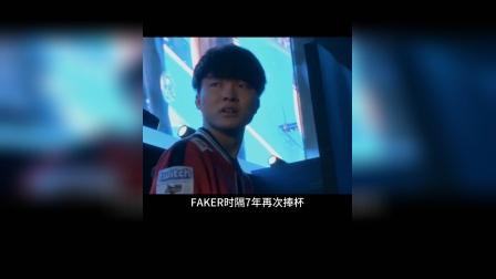 WBG绝杀NS，Faker拿下关键大龙强强对话八强赛，引爆全场热议