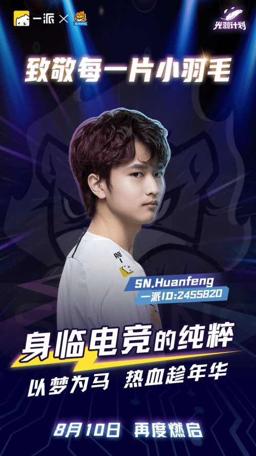 开云下载-惊天逆转！绝地求生战队挺进四强